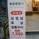 내서읍113 이미지
