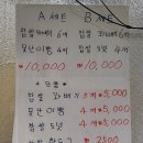 88찹쌀꽈배기도넛츠 | [광주 북구 두암동/꽈배기 맛집] 도넛캠프 찹쌀 꽈배기 솔직 후기