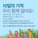 건강생활지원센터고양 이미지