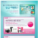 윙고 이미지