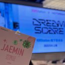 [250504~250506] 상하이러브 ver2. 🇨🇳 상하이 KMS 대면 팬싸 &amp; 카페 전달회 🍀☘️
