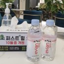 천안퍼스트힐요양병원 이미지