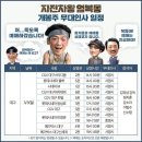 CGV 의정부태흥 2관 이미지