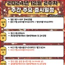 (주)동신건설 이미지