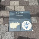 차문화공간루치아의뜰 | [6박7일 도쿄] DAY3 도쿄에서 먹부림하기 (도쿄 국립서양미술관, 우에노, 아사쿠사, 아사히 스카이룸...