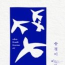 바람의숨결 이미지