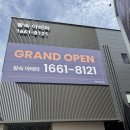 29170-4-A-20 | [청약] 왕숙 아테라(남양주왕숙2 A-1BL) 예비입주자 제출서류 및 견본주택 방문 후기
