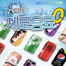 제로피트니스 24시 헬스&PT 이미지