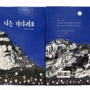 책은별 이미지