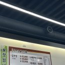 전주감자탕 이미지