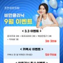 조은성모의원 이미지