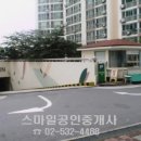 동아 아파트 이미지