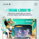 펍테일 이미지