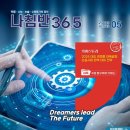 36.5커뮤니케이션스 이미지