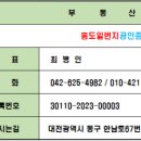 다우부동산공인중개사사무소 이미지
