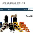 우광산업(주) - 3052 | 우광산업(주)