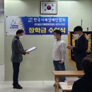 지체장애인협회사무실 이미지