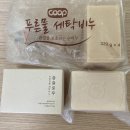 아람세탁