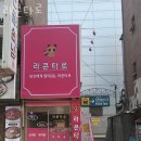 라쿤PC방 이미지