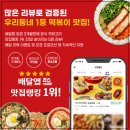 죠스익스프레스논현