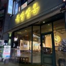 족발쌀롱 | ［창원 상남동］부드러운 국내산 온족발 , 마늘족발 족발쌀롱 상남점 재방문 후기