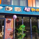 산차이나 - 파주시 설마천로 273-85 | 감악산 출렁다리 맛집 산차이나