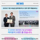 주식회사 삼영건설 네이버블로그