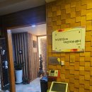 KS힐링up자연치유센터