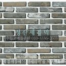 고벽돌 이미지