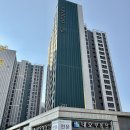 동수원자이공인중개사사무소 | [공지] 2001년 아파트를 2025년 감성으로! 수원 망포 동수원 자이 1차 신혼집 올 리모델링