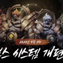 엔씨시스템 이미지