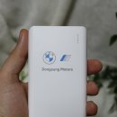 주식회사 알로라이프 | 스마트시대에 필수인 알로코리아 보조배터리 X102 10000 mAh 개봉 후기