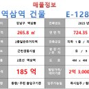 역삼-1288 이미지