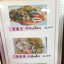 란셉수자이 이미지