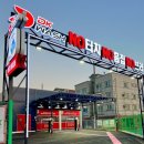 산북세차장 이미지