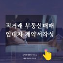 행정사박진홍사무소 이미지