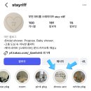 신중동역4번출구 | [부천 브라이덜샤워] 스테이리프 :: 야경 예쁜 브라이덜 샤워 내돈내산 추천 후기