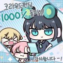스토리풀