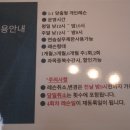 비뉴베실용음악학원