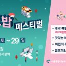 가락슈퍼 이미지