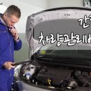 일진모터스 이미지