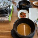 삼미집흑염소 이미지