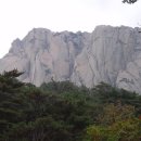 설악산 울산바위 보고서 이미지