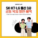 복지할인마트 이미지