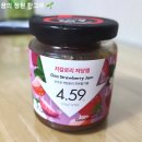 영농조합법인 엔자임팜