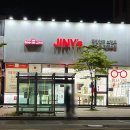 해마루안경콘택트 삼구점 | 포항선글라스 초곡안경점 지니스안경 포항초곡삼구앞점