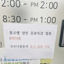 키즈톡스소아청소년과의원 네이버블로그