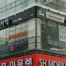 다한차이나레스토랑