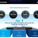 유진정밀(주) 이미지