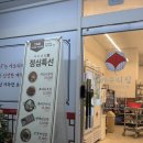 사당맛집 가우리집 - 서울에서 맛본 속초 가오리찜 맛집 후기